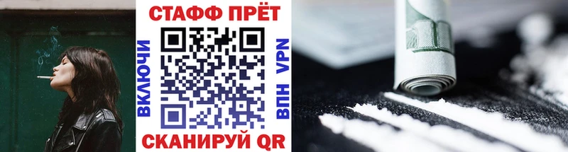 Хочу наркоту Чебоксары Амфетамин LSD-25 Кокаин МЕФ Галлюциногенные грибы