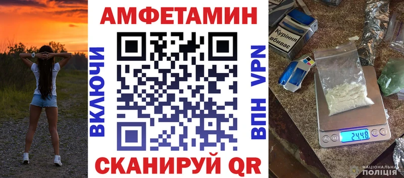 Amphetamine VHQ  где купить наркоту  Чебоксары 