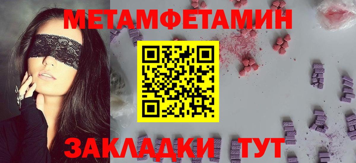 Чебоксары  ГАШИШ  Канабис  Вход с VPN  Меф МЯУ МЯУ кристаллы  Кокаин  Мефедрон  МАРИХУАНА 