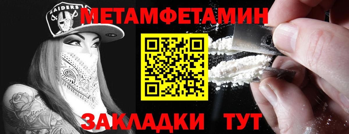 Амфетамин 98% Чебоксары