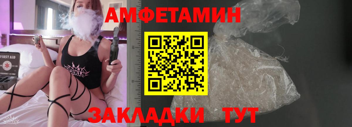 гидра маркетплейс  АМФЕТАМИН  Чебоксары  Вход с VPN  АМФЕТАМИН 98%  АМФ 