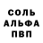Метадон белоснежный SR Games