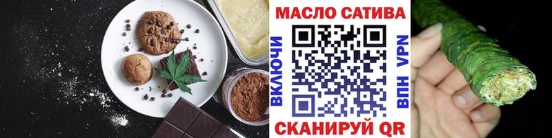 Еда ТГК конопля  Чебоксары 