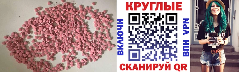 Экстази диски  Чебоксары 