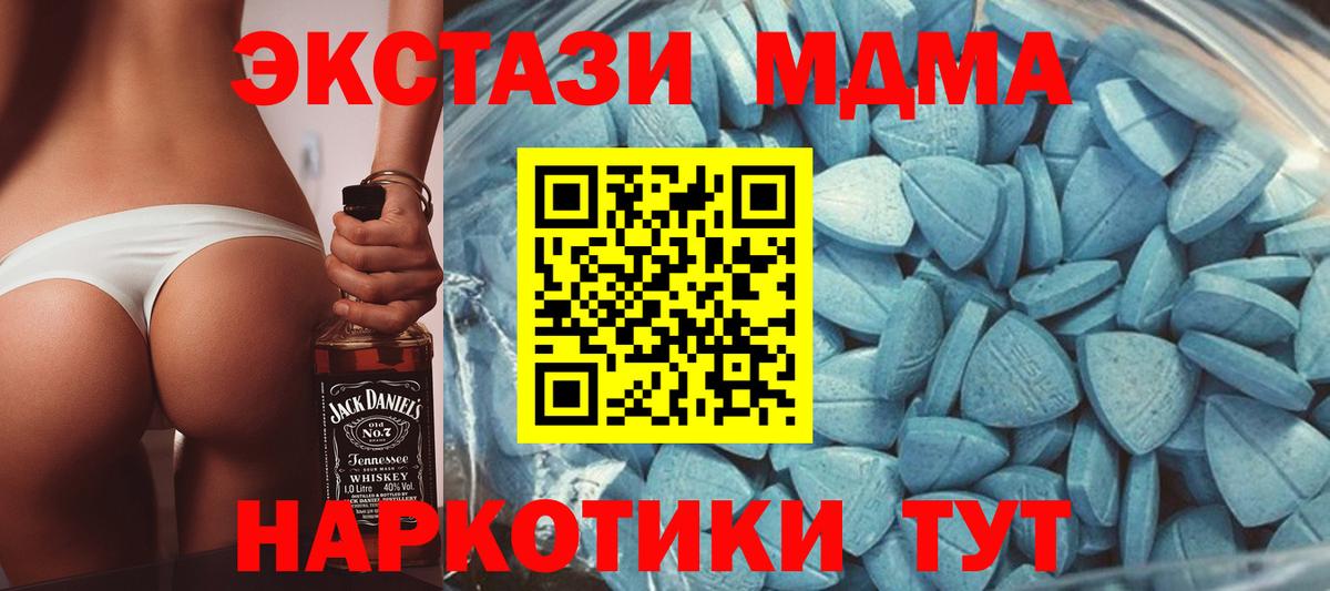 Экстази  Вход с VPN  Экстази 99%  Чебоксары  Ecstasy louis Vuitton 