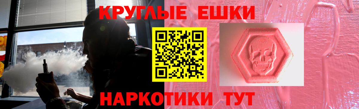 Ecstasy louis Vuitton Чебоксары