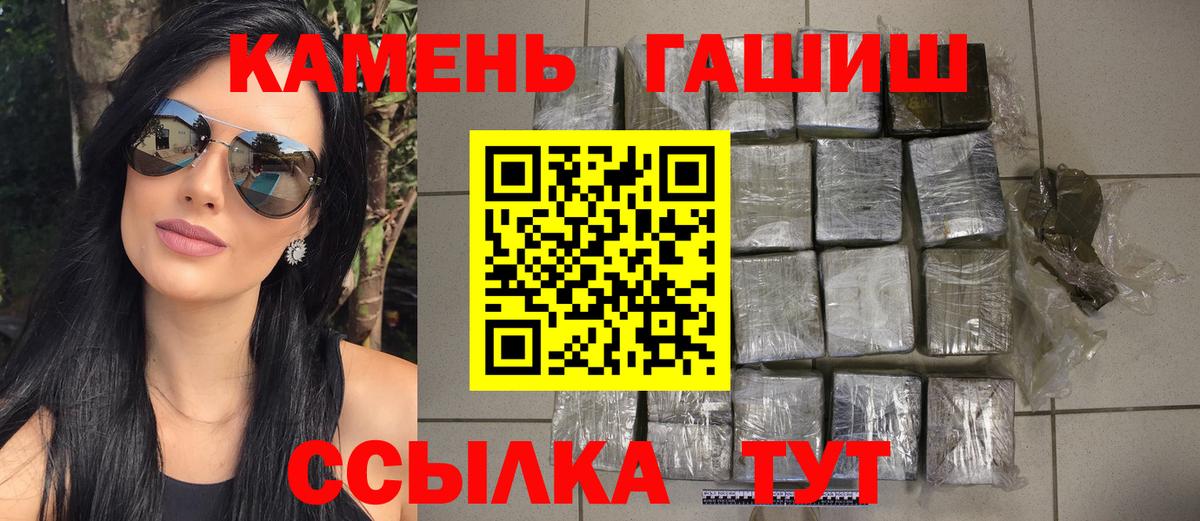 Чебоксары  Гашиш VHQ  Вход с VPN  ГАШ  ГАШИШ AMNESIA HAZE 