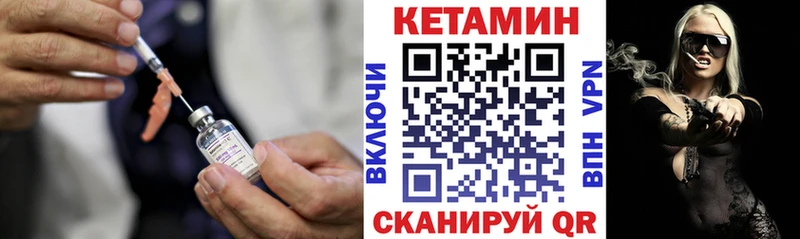 Кетамин VHQ  Чебоксары 