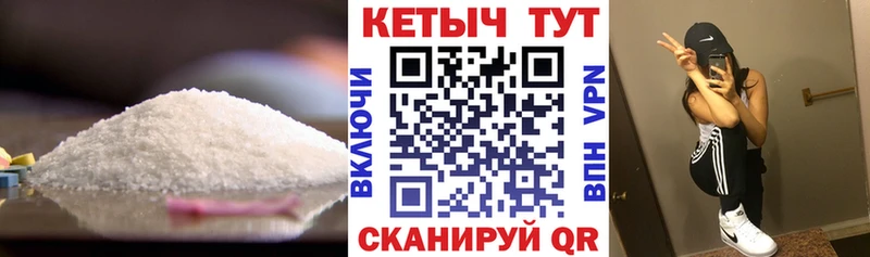 КЕТАМИН VHQ Чебоксары