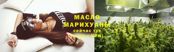дистиллят марихуана Бородино