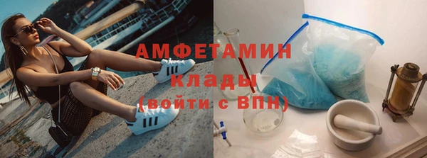 ALPHA PVP Бугульма