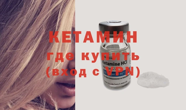 дистиллят марихуана Бородино