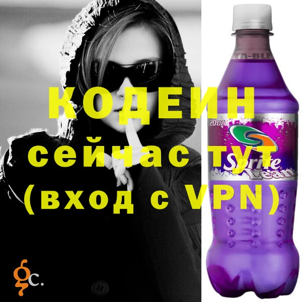 ALPHA-PVP Пересвет