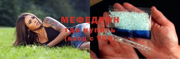 ALPHA-PVP Пересвет