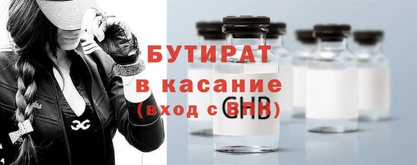 ALPHA PVP Бугульма