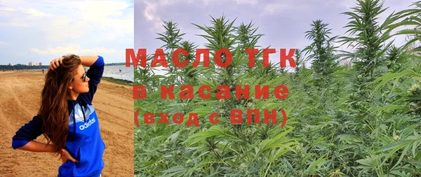 ALPHA PVP Бугульма