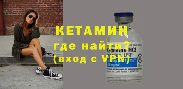 дистиллят марихуана Бородино