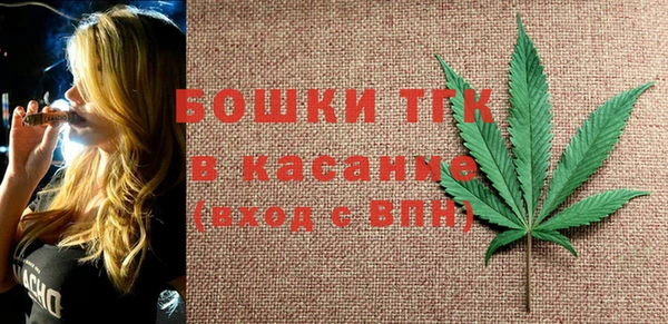 дистиллят марихуана Бородино