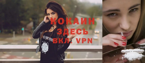 кокс Переславль-Залесский