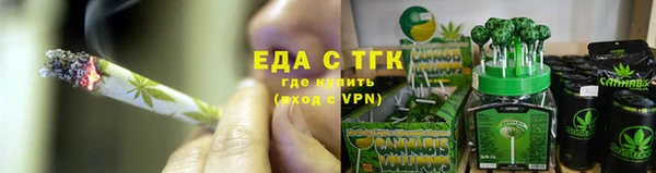 ешки Бронницы