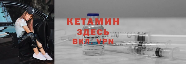 ешки Бронницы