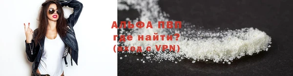 ALPHA-PVP Пересвет
