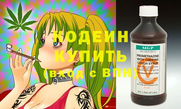 ALPHA PVP Бугульма