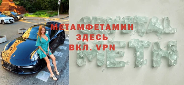 ешки Бронницы