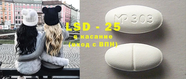 марки lsd Пестово