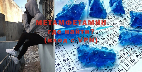 дистиллят марихуана Бородино