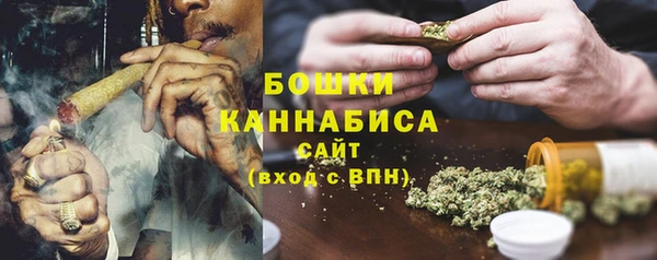 дистиллят марихуана Бородино