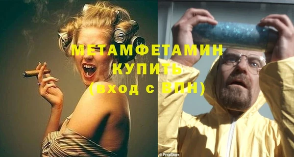 ALPHA PVP Бугульма