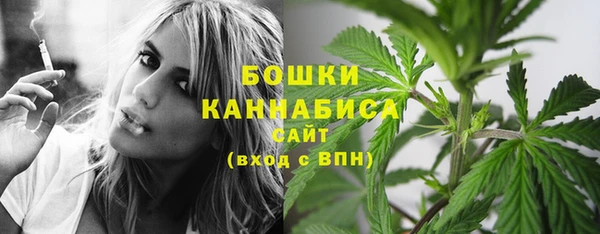 дистиллят марихуана Бородино