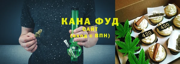 дистиллят марихуана Бородино