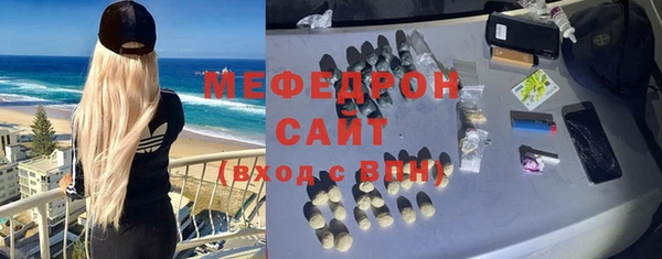 ешки Бронницы