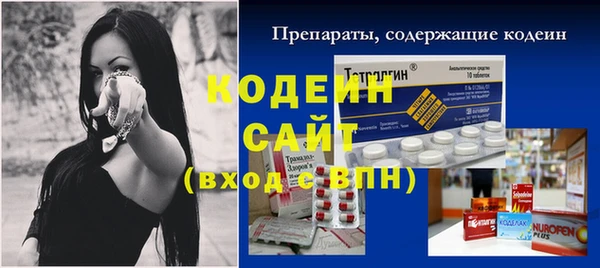 ешки Бронницы