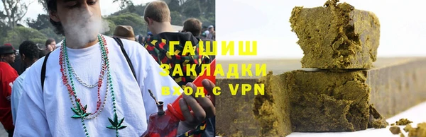 ALPHA PVP Бугульма
