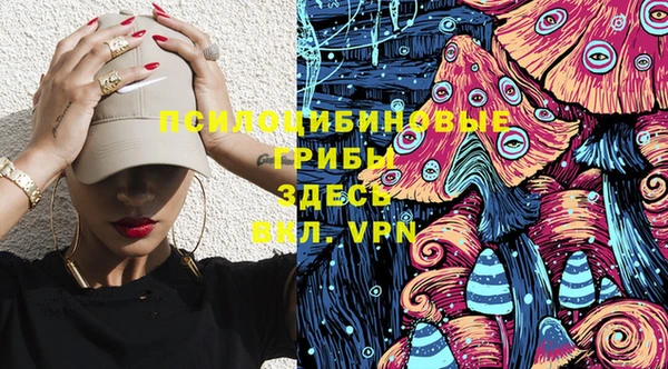 дистиллят марихуана Бородино