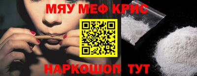 герыч Комсомольск-на-Амуре