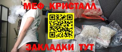 герыч Комсомольск-на-Амуре