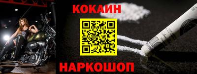 герыч Комсомольск-на-Амуре
