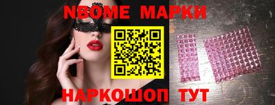соль курить ск Конаково