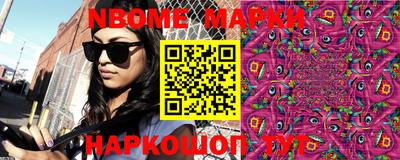 герыч Комсомольск-на-Амуре