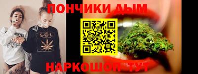 соль курить ск Конаково