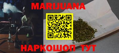 соль курить ск Конаково