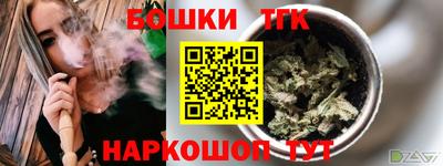 герыч Комсомольск-на-Амуре