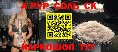скорость mdpv Коммунар