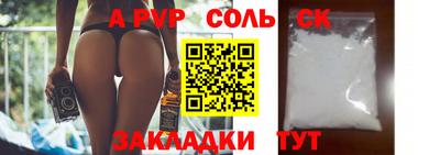 скорость mdpv Коммунар