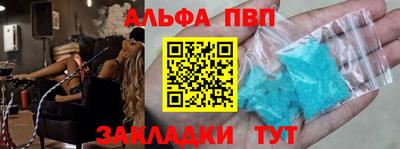 герыч Комсомольск-на-Амуре