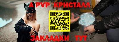 герыч Комсомольск-на-Амуре
